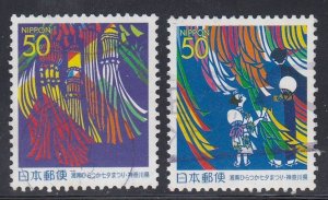 Japan 2000 Sc#Z418-419 Shonan Hiratsuka Tanabata Festival Used