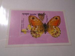 Cambodia  #  1283  MNH   Butterfly