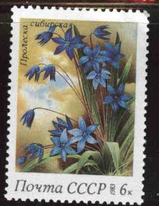 Russia Scott 5149 MNH**  1983 spring flower stamp