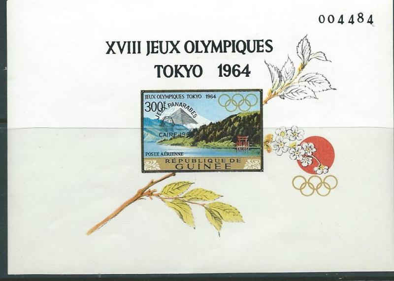 Guinea #C65a Tokyo 1964 Souvenir sheet imperf (MNH) CV$40.00
