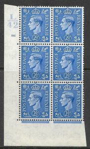 2½d Blue Cylinder Control L42 111 No Dot perf 5(E/I) UNMOUNTED MINT/MNH