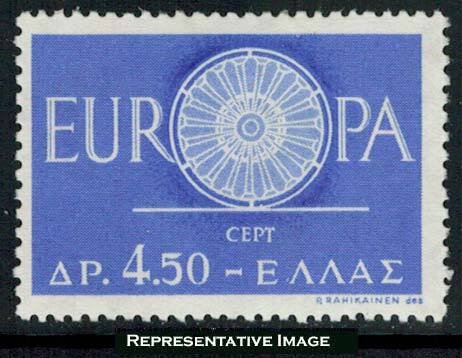 Greece Scott 688 Mint never hinged.