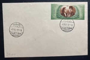 1951 Palais D’aboine Egypt First Day Cover FDC Royal Wedding King Farouk