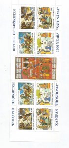 TADZHIKISTAN - 1993 - Millenium of Book of Kings - Perf 8v Booklet Sheet - M N H