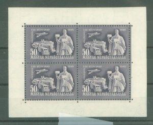 Hungary #C67 Mint (NH)