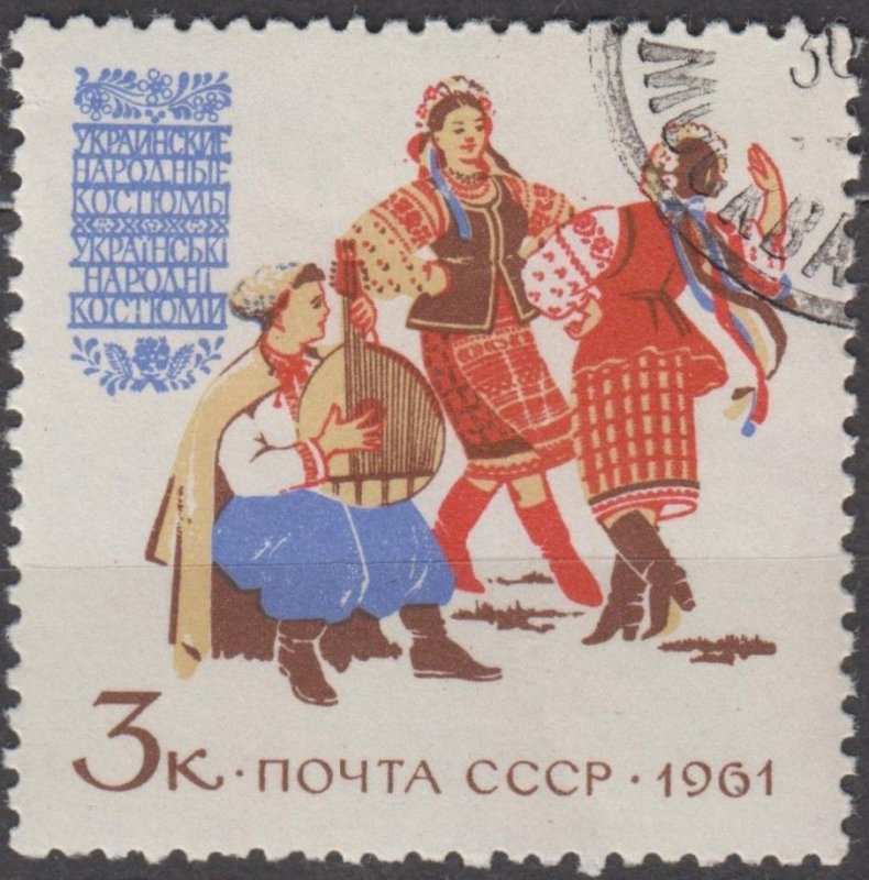 Russia Scott #2420 1961-1962 Used