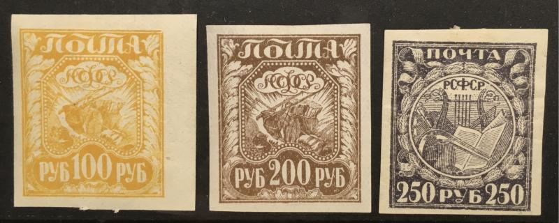 Russia 178-187, no 180 mh