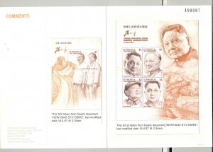 St Vincent #2484, 2487 Deng Xiaoping 1v M/S of 4 & S/S Imperf Chromalin Proofs