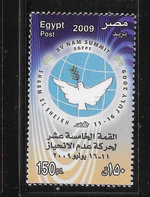 Egypt 2009 XV Nam Summit Dove MNH A3857