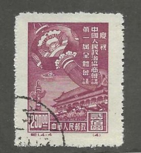 CHINA PR  SC #  4  USED