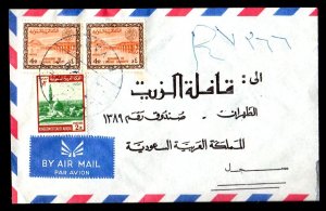 SAUDI ARABIA 1968 REG. AIR MAIL RIYADH TO DHAHRAN FRANKED THE RARE S.G. 925