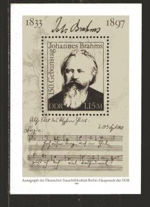 Germany - DDR 2313 MNH