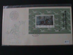 ​CHINA- SC#1803 1ST CONGRESS OF CHINA PHILATELIC FEDERATION-MINT-S/S BEIJING