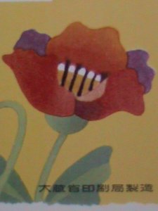 ​JAPAN- 1994 SC#2245A LETTER WRITING DAY - LOVELY GIRAFEE MNH S/S VERY FINE