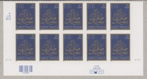 2007 US Scott # 4202 41c EID Plate Block of 10 MNH