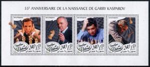 HERRICKSTAMP NEW ISSUES DJIBOUTI Garry Kasparov Sheetlet