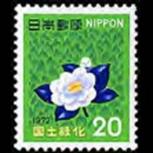 JAPAN 1972 - Scott# 1115 Forestation Set of 1 NH