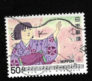 Japan 1980 - U - Scott #1382