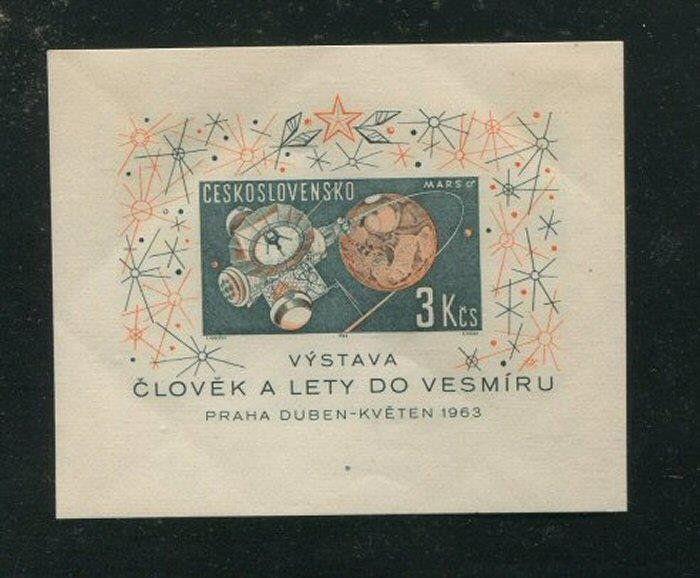 Czechoslovakia #1175 Mint