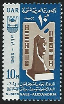 Egypt #599 Mint Lightly Hinged Single Stamp