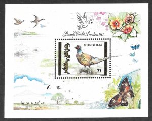 Mongolia #1944  S/S  Pheasant  1991  MNH