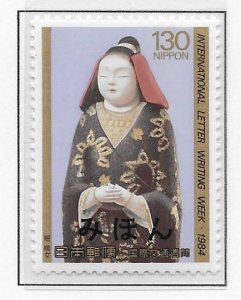 Japan 1586 1984 Letter Writing Week single MIHON MNH