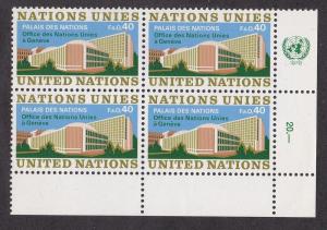 U.N. Geneva # 22, Inscription Block of four, NH