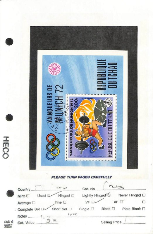 Chad Postage Stamp, #C156 Used, 1972 Olympics