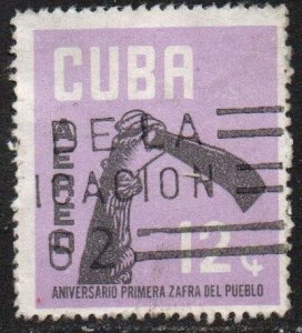 Cuba Sc #C230 Used