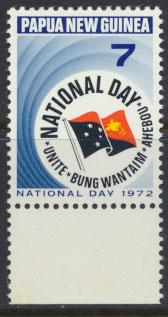 Papua New Guinea SG 224 SC# 352 MNH National Day  see details