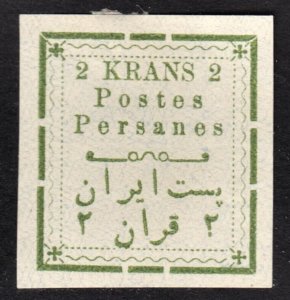 Iran Scott 254 WITHOUT OVERPRINT ERROR VF unused no HHR. Scarce. Free...