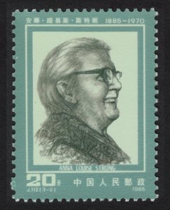 China Anna Louise Strong American Journalist 1985 MNH SC#1990 SG#3393 MI#2016