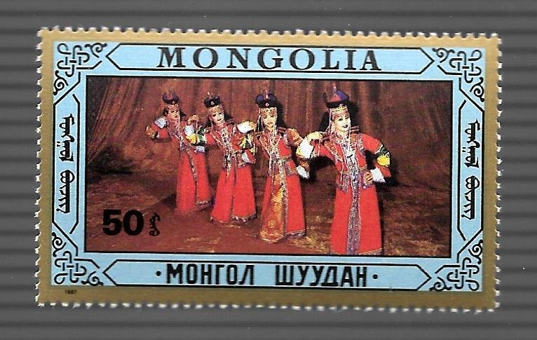 Mongolia 1987 - MNH - Scott #1597 *