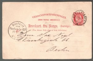 1891 UPU Postcard from Christiania to Berlin, fine condition, CDS cancel