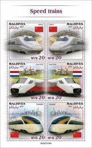 Maldives 2021 MNH High-Speed Trains Stamps CRH2E CR400BF Railways Rail 6v M/S