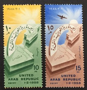 Egypt 1958 #436,c90, Birth of U.A.R., Wholesale lot of 5, MNH, CV $7
