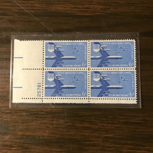 US SCOTT C49 - PB - 6¢ B52 Strato Fortress & F-104 (1) -P#25761 -MNH, XF/Superb