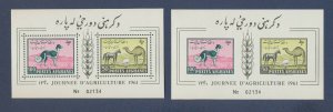 AFGHANISTAN - Scott 492-493a - MNH S/S - dog, horse, sheep, camel 1961