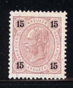 Austria 1890  Scott #57 MH