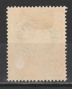 KENYA UGANDA & TANGANYIKA 1938 KGVI RIVER BRIDGE 5/-  RARE PERF 13.25