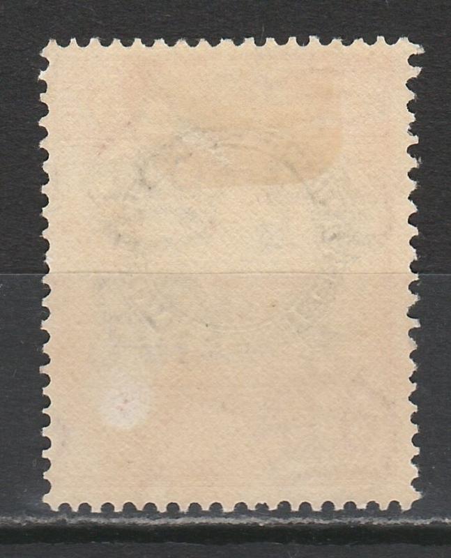 KENYA UGANDA & TANGANYIKA 1938 KGVI RIVER BRIDGE 5/-  RARE PERF 13.25  