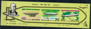 North Korea 1979 MNH Stamps Mini Sheet Scott 1788a Imperf Zeppelin Aviation