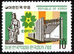 Korea 701 mnh 1970 EXPO '70 Osaka Japan