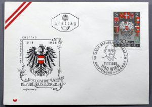 Austria #821 First Day Cover Coats of Arms Austria and Austrian States