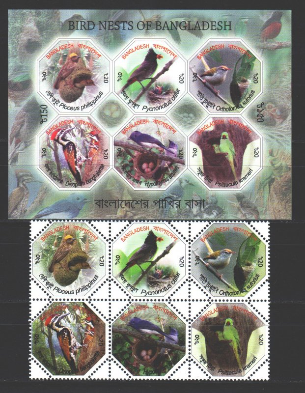 Bangladesh. 2012. 1099-1104, bl49. Birds fauna. MNH.