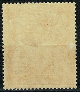 ASCENSION KG V 1924-33 1 1/2d ROSE-RED SG 12 MNH Wmk. MSCA P.14 VGC