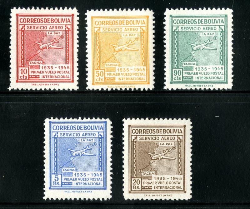 BOLIVIA C100-4 MNH SCV $4.00 BIN $2.50