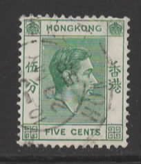 Hong Kong Sc # 157 used (RRS)