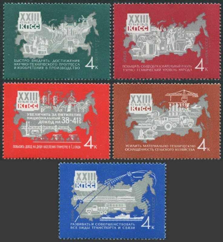 Russia 3245-3249 blocks/4,MNH.Mi 3269-3273. 23rd Communist Party Congress.1966.