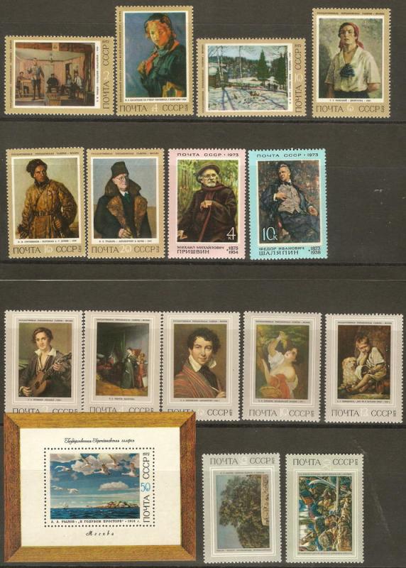 Russia 15 different Art VF 1972-73 SCV $7.65